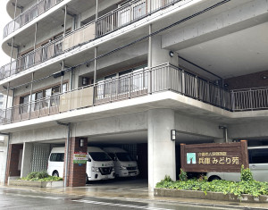 兵庫みどり苑外観IMG_1474-2